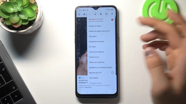 Как удалить историю браузера на Realme 6i? Очистка истории посещений сайтов с Realme 6i смотреть онлайн