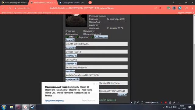 МЕГА РОЗЫГРЫШ СКИНОВ КС ГО КАЖДОМУ 1.75$ НА CS GO EMPIRE смотреть онлайн