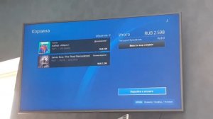 Как удалить игры из корзины?!На Playstation 4