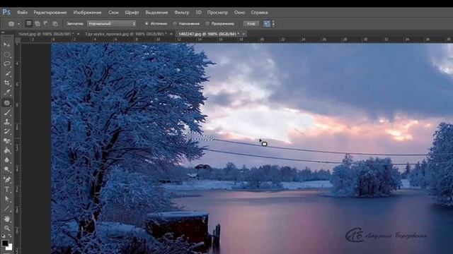 Как убрать с картинки надпись смотреть онлайн