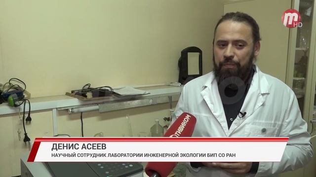 Улан удэнские ученые разрабатывают новые методы очистки воды смотреть онлайн
