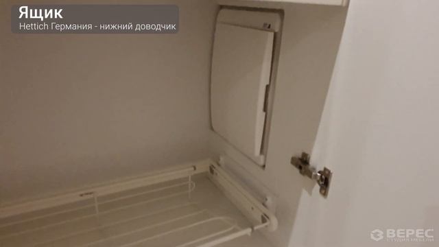 Встроенный шкаф в коридор на заказ | Обзор и стоимость проекта смотреть онлайн
