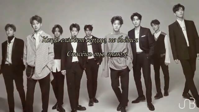 UNB - Only One rus cover смотреть онлайн
