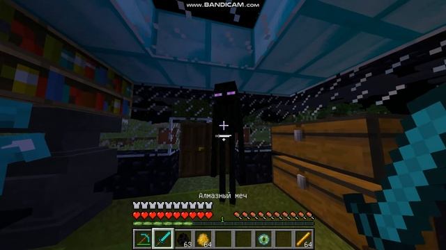 КАК В МАЙНКРАФТЕ СДЕЛАТЬ ЭНДЕР СУНДУК!!!! смотреть онлайн