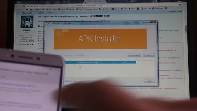 Прошивка Leeco Le Max 2 (le X829)