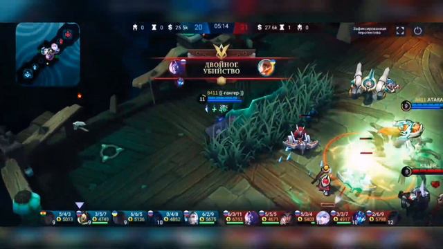 эймон рб поражение смотреть онлайн