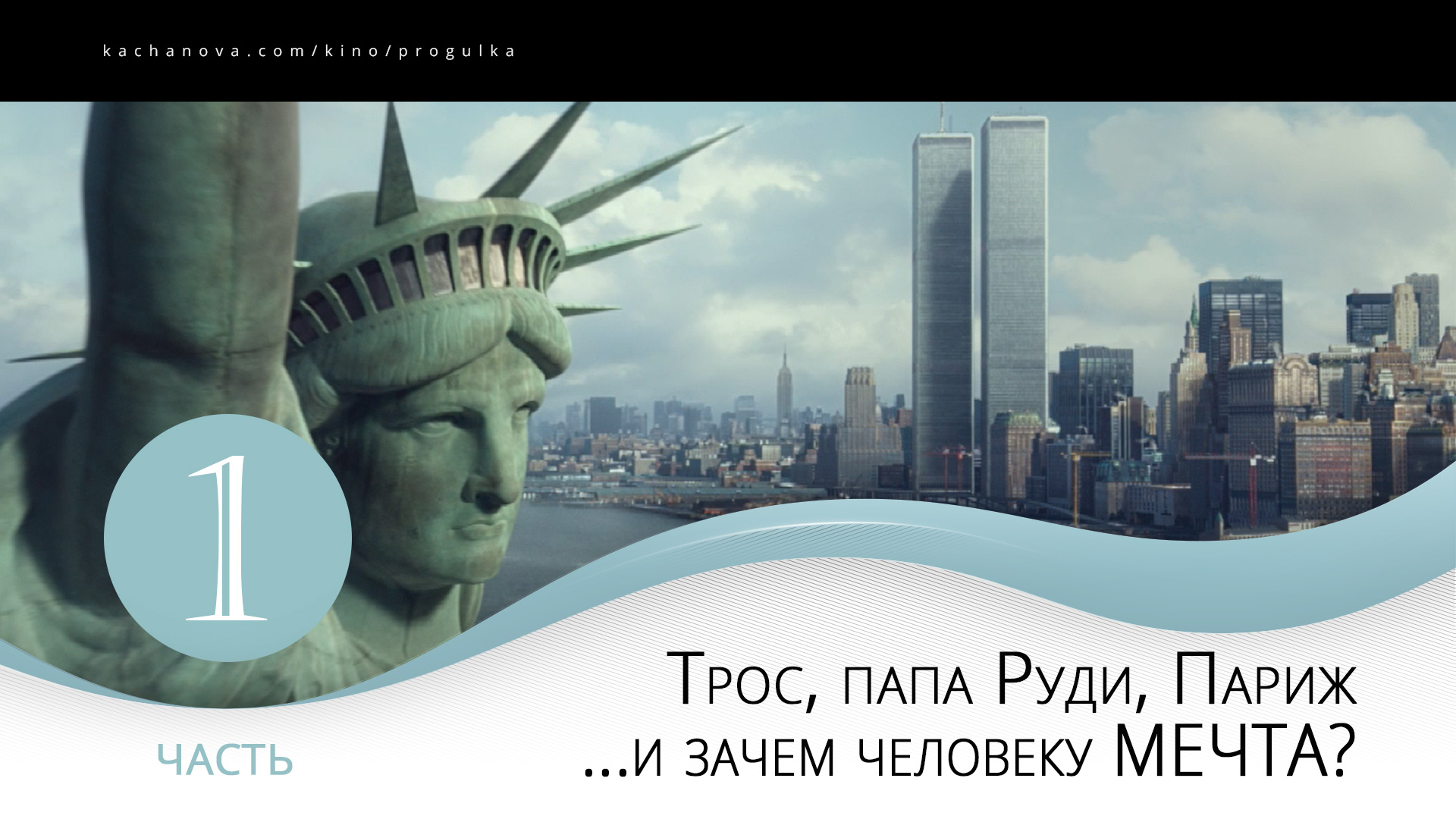 Progulka_2015_part_1 смотреть онлайн
