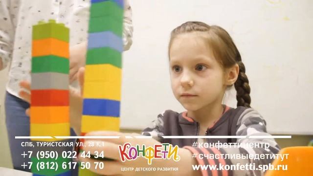 Арт-студия "Это мой МИР". Центр детского развития Конфетти. Санкт-Петербург. смотреть онлайн
