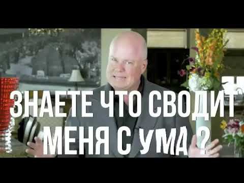 #друзьямировесникам Знаете, что сводит меня с ума в сетевом маркетинге... Эти нытики смотреть онлайн