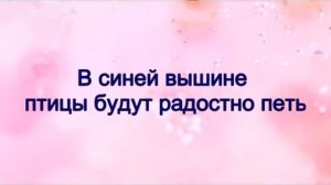"Я, ты, он, она..." Д.Тухманова (минус+текст)
Автор видео: LarNik@larnik9447