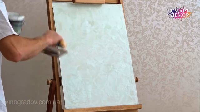 Декоративная штукатурка "Магия" смотреть онлайн