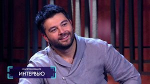 Импровизация: Интервью с Алексеем Чумаковым