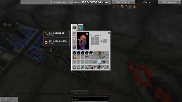 Автоматизация рунической матрицы | SkyFactory | Kaboom2.0 смотреть онлайн