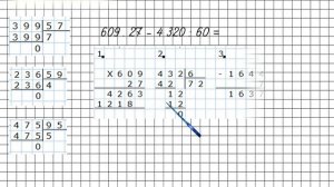 Страница 58 Задание внизу – Математика 4 класс (Моро) Часть 2
