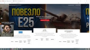 Мод показывающий толщину брони в ангаре, как скачать и установить, Мир Танков