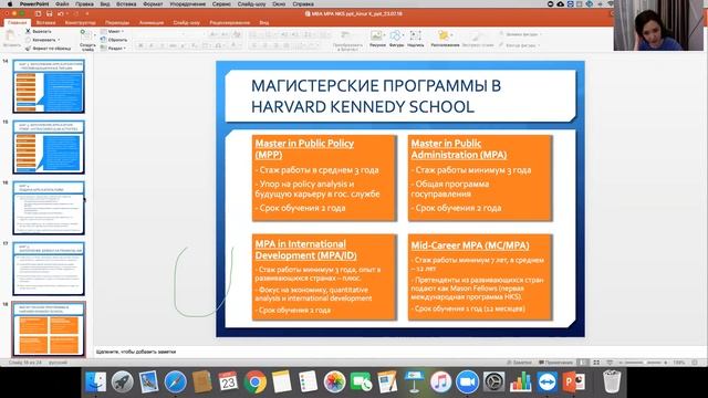 360 Mentors Live Vol.2: MBA Application with Ainur Kapparova (MBA в США) смотреть онлайн