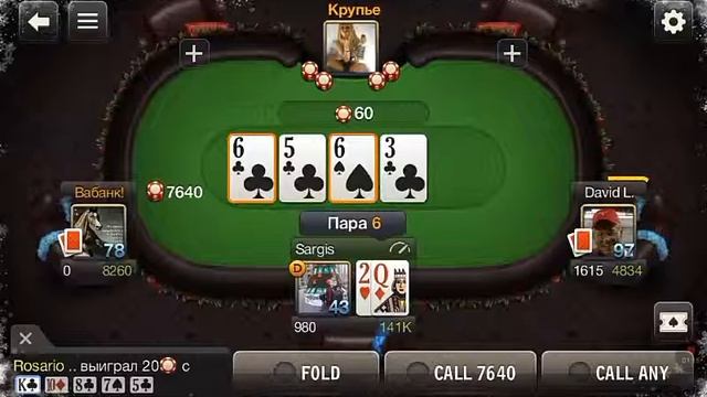 World poker club смотреть онлайн