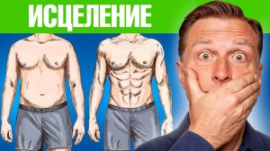 Вот поэтому вам нужно начать интервальное голодание ?