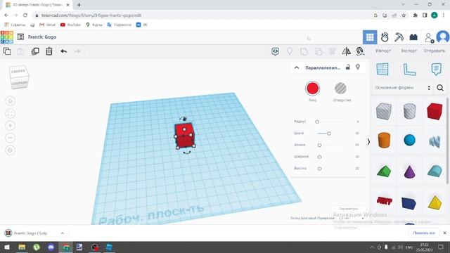 Как загрузить свою модель в роблокс студио! смотреть онлайн