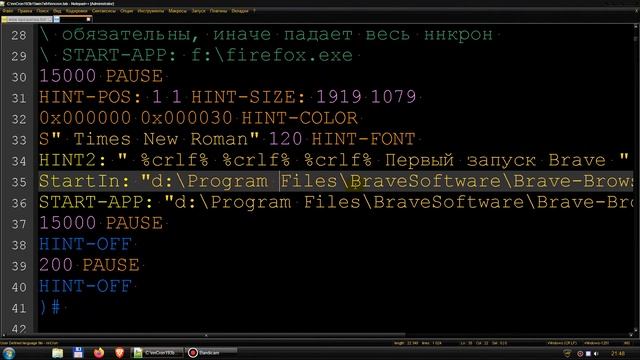 Примечание к nnCron смотреть онлайн