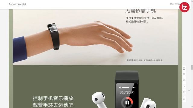 Redmi Band | Confirm Specification & Price | Launch Date in india | Redmi Band 1,000 INR only смотреть онлайн