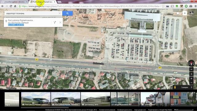 OsmAnd. Строим маршрут используя онлайн сервис маршрутизации YourNavigation. смотреть онлайн