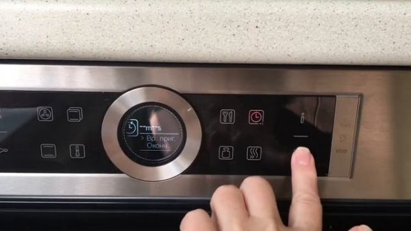 Духовой шкаф Bosch HBG 6750.1