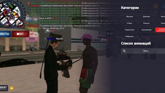 чек музыку на цр 2 смотреть онлайн