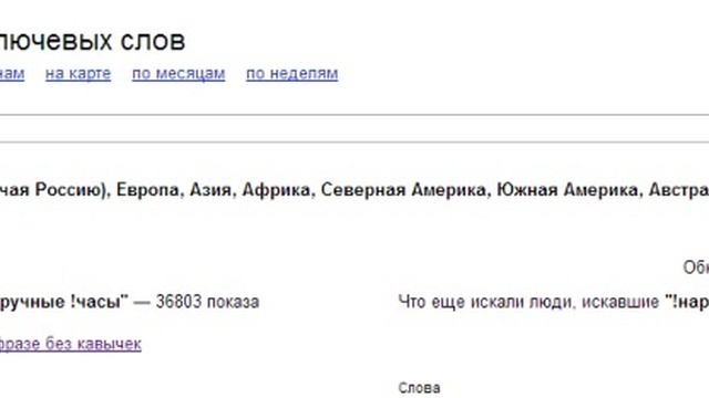 Как придумать название для группы смотреть онлайн