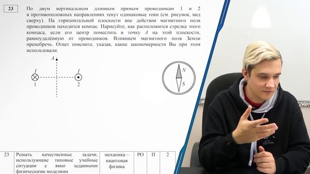 Обзор проекта ЕГЭ-2022 по физике. Экзамен усложнили? смотреть онлайн