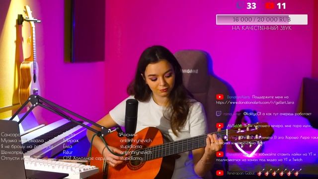 ПОЮ ВЖИВУЮ! ЗАХОДИ!| Лера Геллерт | Gellert Lera | смотреть онлайн