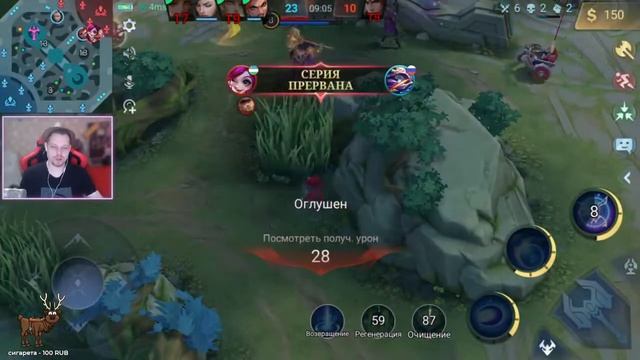 ?Профессионально сливаю каточки! | Mobile Legends: Bang Bang? смотреть онлайн