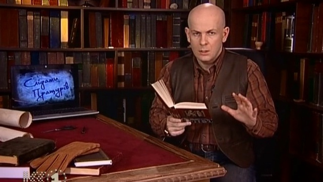 Sledami.predkov-Skify-narodtoryj.pogubili.vrednye.privychki. смотреть онлайн