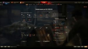 ELC EVEN 90 - Какие оборудования поставить на ЕЛКУ в 2024 году? НЕ СВЕЧУСЬ В УПОР! - World of Tanks