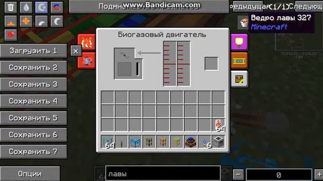 build craft как сделать карьер и двигатели смотреть онлайн