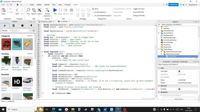 Как сделать рывок(тутор по Roblox Studio) смотреть онлайн