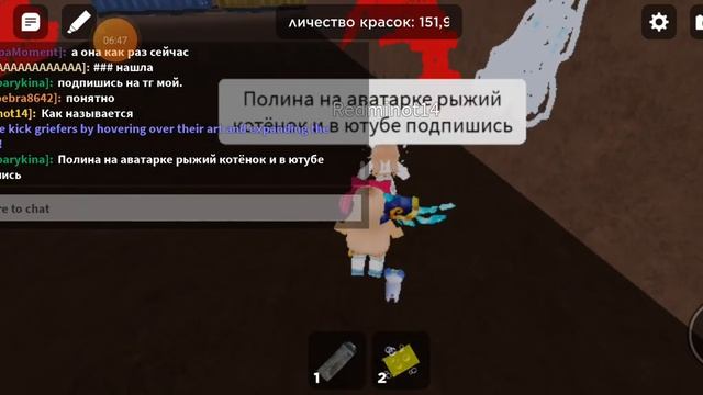 Прошу игроков нарисовать их страх смотреть онлайн