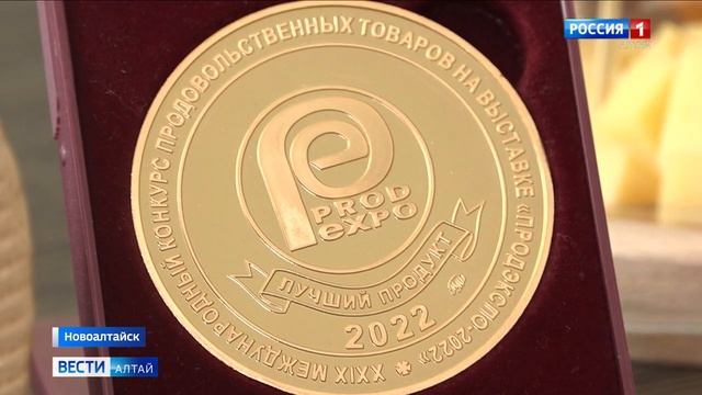 В Новоалтайске начали производить уникальный сыр