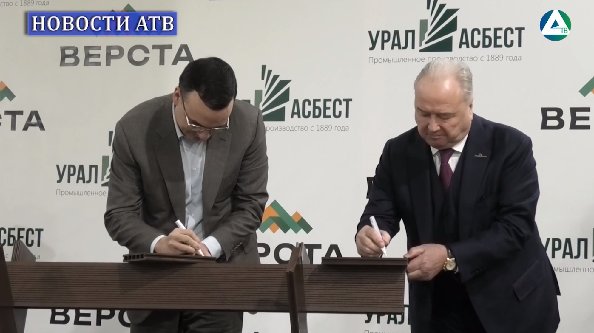 Открытие завода по производству МПК смотреть онлайн