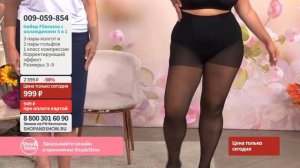 Набор Filorosso с охлаждением 5 в 1 (3 пары колгот + 2 пары гольфов). «Shop and Show» (красота)