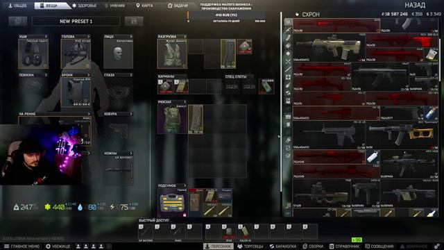Escape from Tarkov - Лутаем Берег смотреть онлайн
