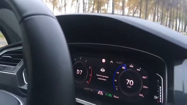 Ассистенты водителя на Tiguan NF смотреть онлайн