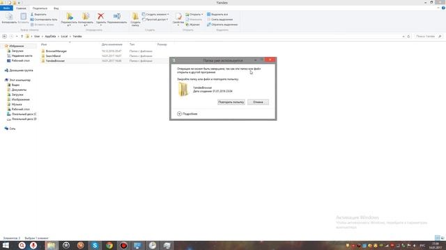 Как удалить вирусы. (windows 8) смотреть онлайн