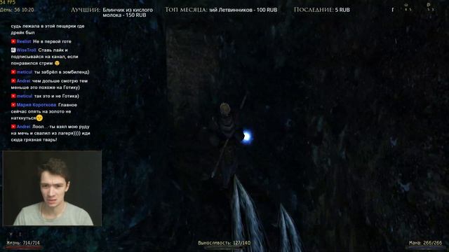 Готика 2 Возвращение 2.0 Альтернативный Баланс. Первое прохождение. №21 смотреть онлайн