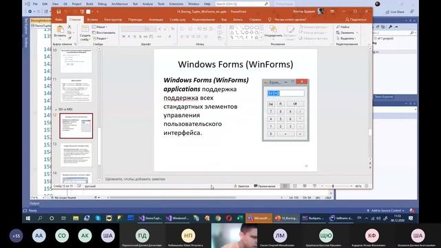 mod2 7bBoxingTuplesMDI смотреть онлайн