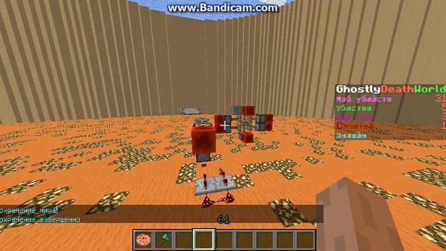 ЧТО ТАКОЕ РЕДСТОУН НА ПВП|MINECRAFT SERVER смотреть онлайн