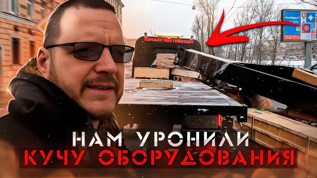 Открываем автосервис. 3 серия смотреть онлайн