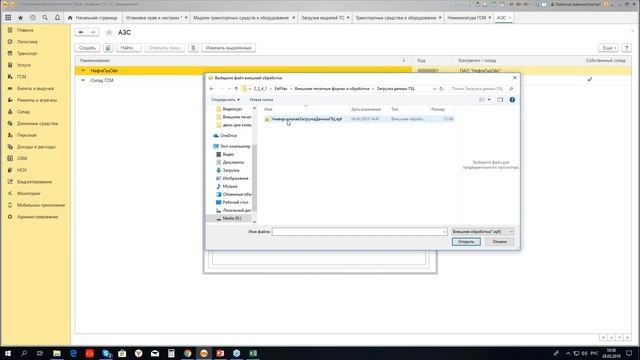 Мастерство и Самосовершенствование