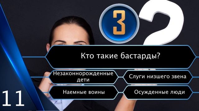 Тест на БОГАТСТВО УМА: проверь свои знания смотреть онлайн