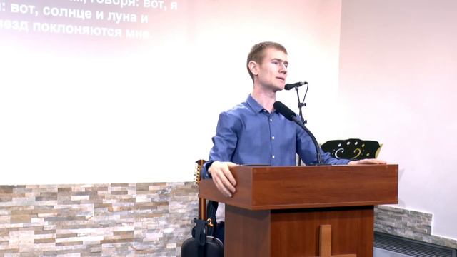 Не разменивай Царствие Божие! | Брат Юрий смотреть онлайн
